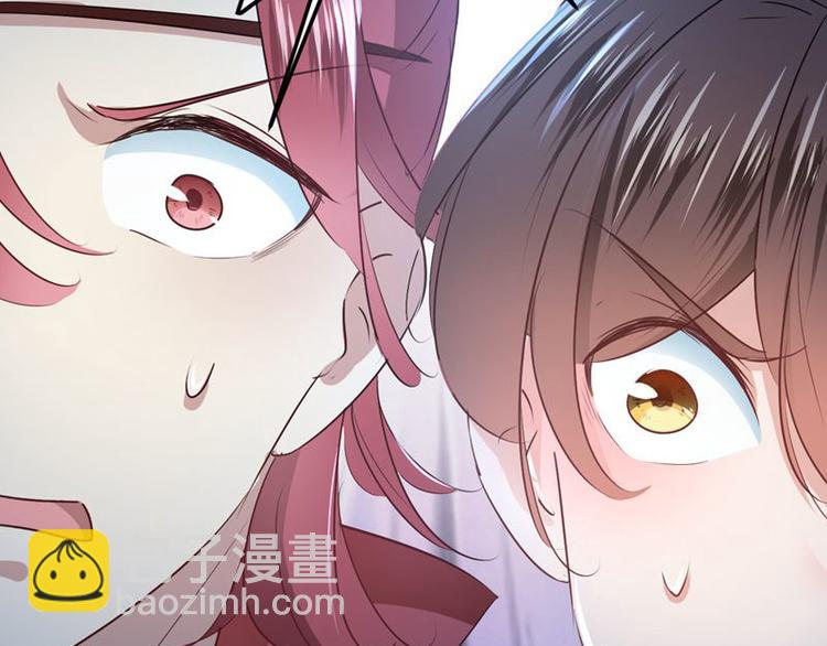 🍵不识桃花只识君 第57话 为了保护她 第18页