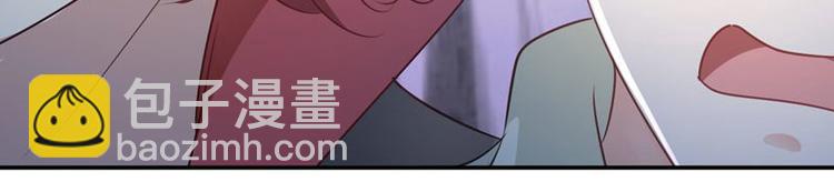 🍵不识桃花只识君 第57话 为了保护她 第19页