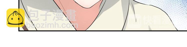 🍵不识桃花只识君 第57话 为了保护她 第26页