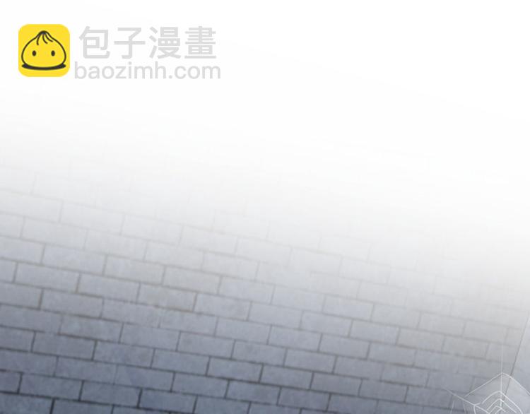 🍵不识桃花只识君 第57话 为了保护她 第27页