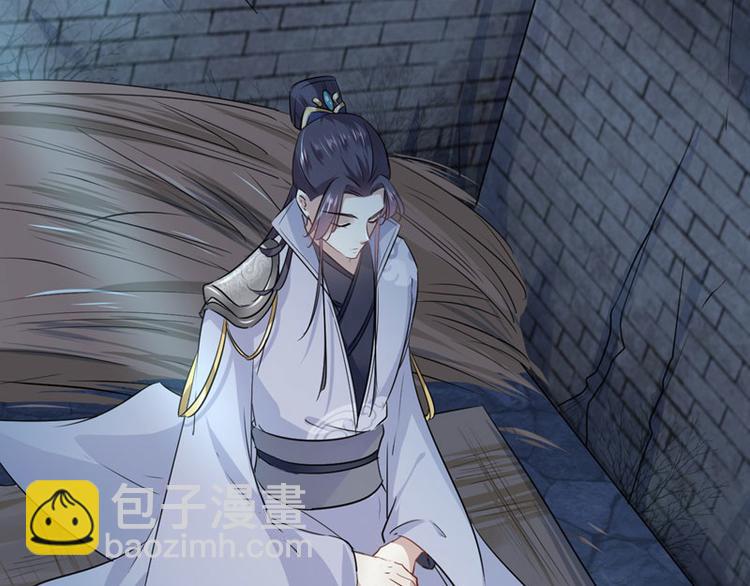 🍵不识桃花只识君 第57话 为了保护她 第29页