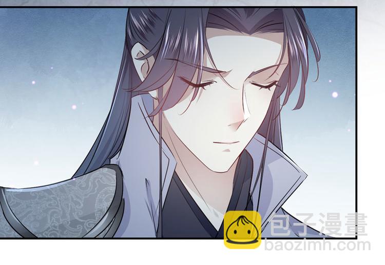 🍵不识桃花只识君 第57话 为了保护她 第31页