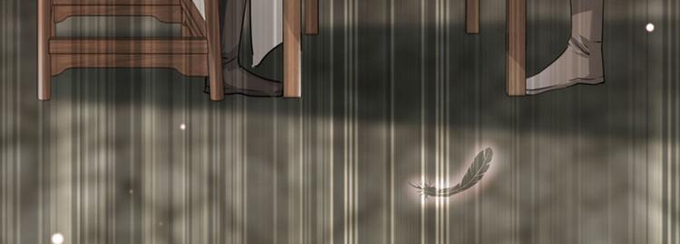 🍵不识桃花只识君 第57话 为了保护她 第34页