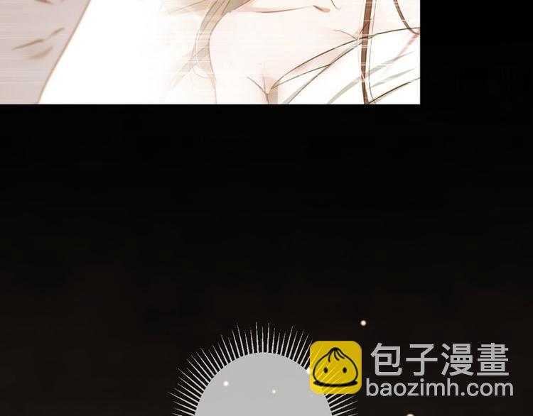 🍵不识桃花只识君 第57话 为了保护她 第38页