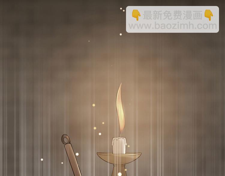 🍵不识桃花只识君 第57话 为了保护她 第40页