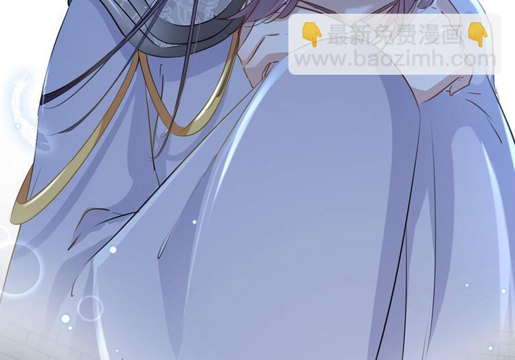 🍵不识桃花只识君 第57话 为了保护她 第48页