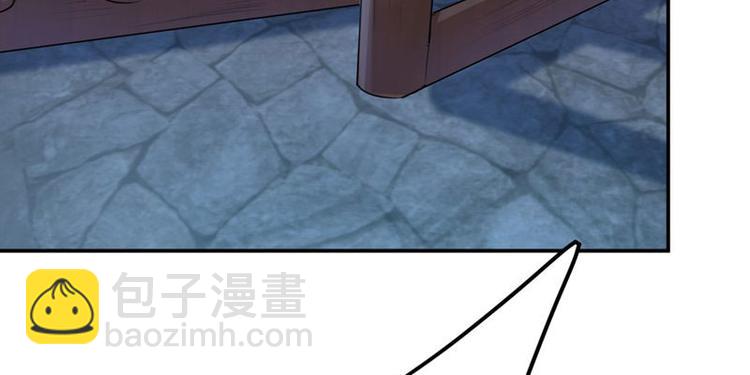 🍵不识桃花只识君 第57话 为了保护她 第6页