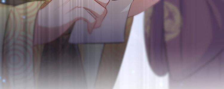 🍵不识桃花只识君 第59话 秋后问斩 第18页