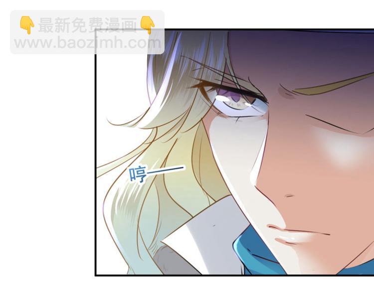 🍵不识桃花只识君 第59话 秋后问斩 第27页