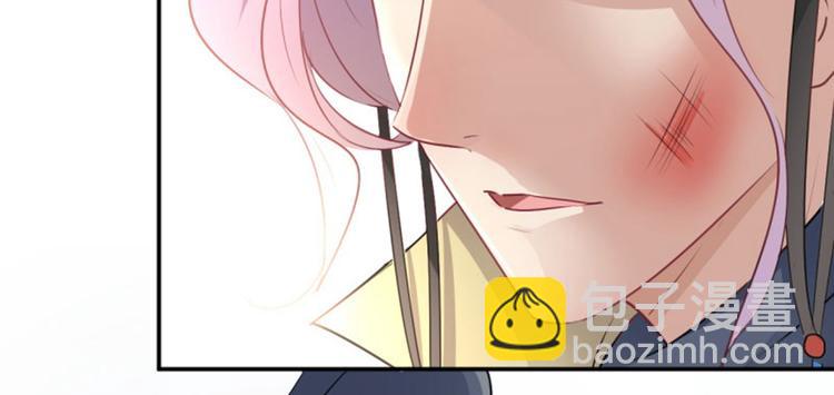 🍵不识桃花只识君 第59话 秋后问斩 第47页