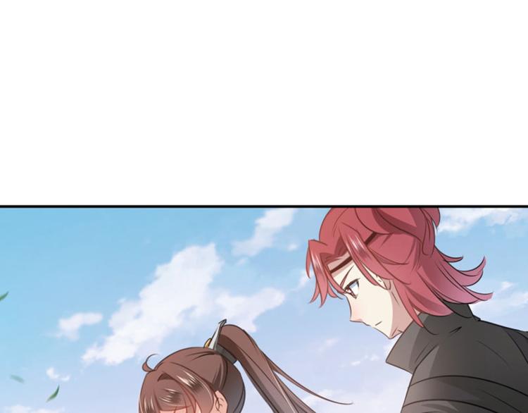 🍵不识桃花只识君 第61话 沈秋不喜欢女人？! 第1页
