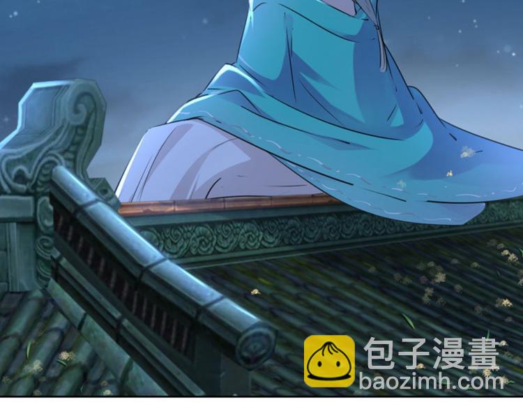 🍵不识桃花只识君 第61话 沈秋不喜欢女人？! 第10页