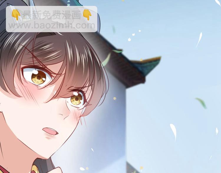 🍵不识桃花只识君 第61话 沈秋不喜欢女人？! 第28页