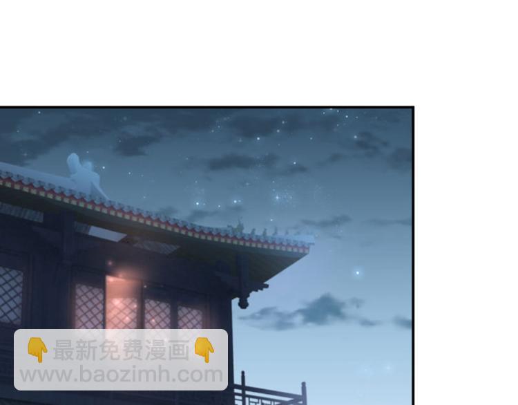 🍵不识桃花只识君 第61话 沈秋不喜欢女人？! 第30页