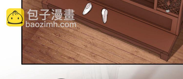 🍵不识桃花只识君 第61话 沈秋不喜欢女人？! 第33页