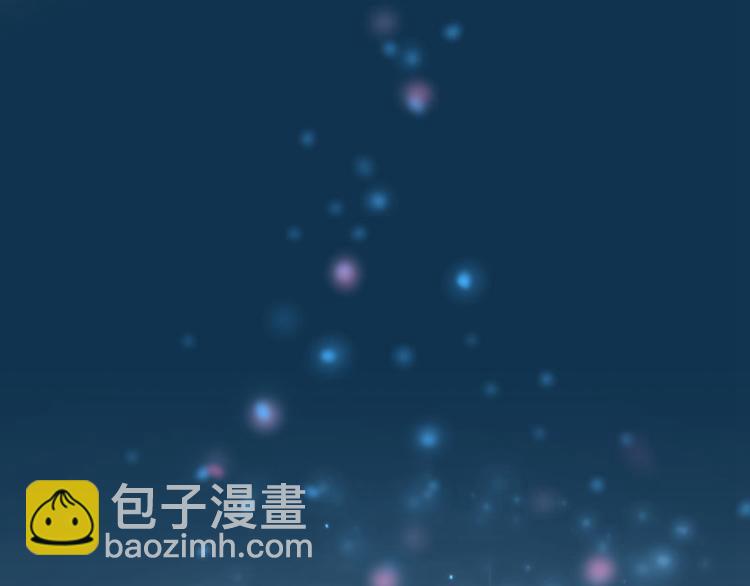 🍵不识桃花只识君 第61话 沈秋不喜欢女人？! 第46页