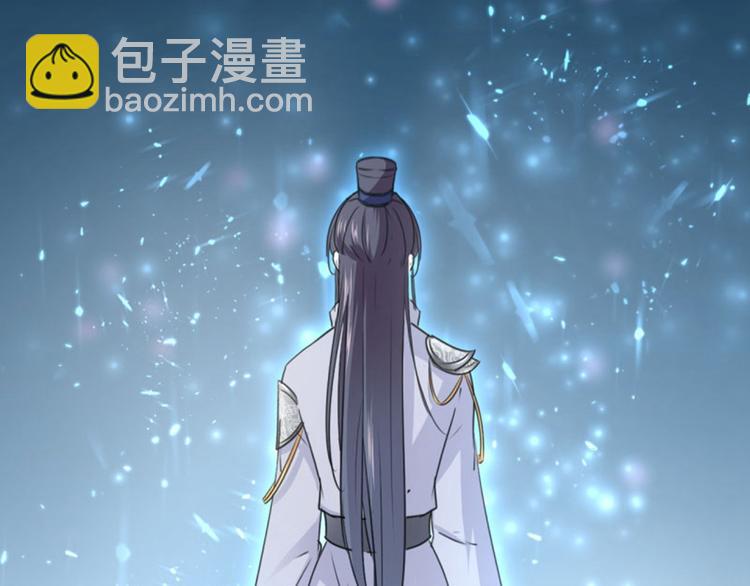 🍵不识桃花只识君 第61话 沈秋不喜欢女人？! 第47页