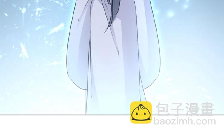 🍵不识桃花只识君 第61话 沈秋不喜欢女人？! 第48页