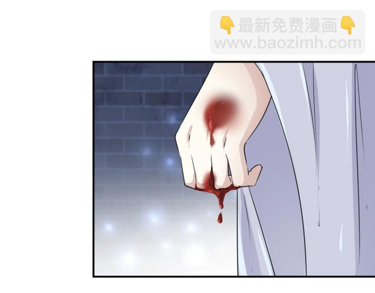 🍵不识桃花只识君 第61话 沈秋不喜欢女人？! 第49页