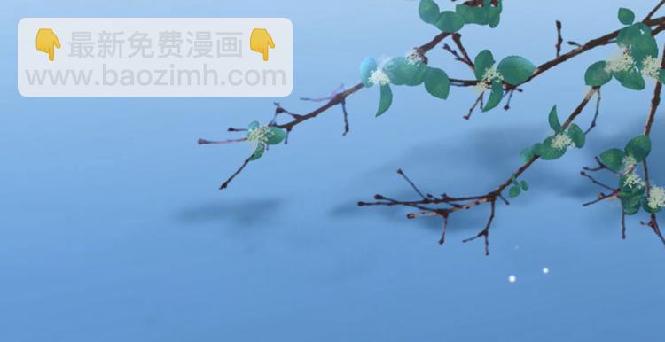 🍵不识桃花只识君 第61话 沈秋不喜欢女人？! 第8页