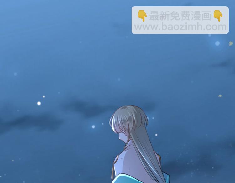 🍵不识桃花只识君 第61话 沈秋不喜欢女人？! 第9页
