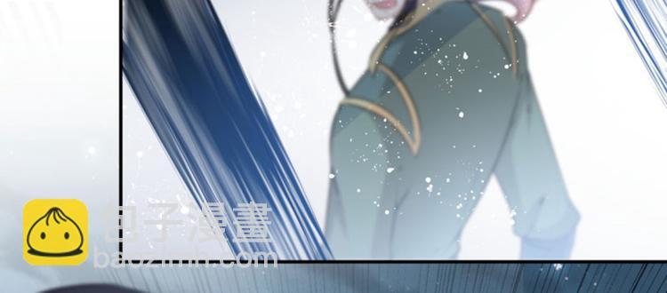 🍵不识桃花只识君 第64话 安定王带你飞！ 第17页