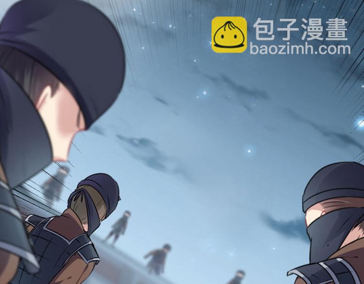 🍵不识桃花只识君 第64话 安定王带你飞！ 第18页