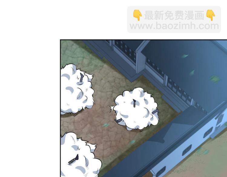 🍵不识桃花只识君 第64话 安定王带你飞！ 第42页