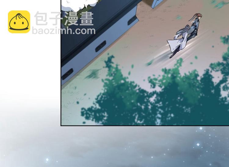 🍵不识桃花只识君 第64话 安定王带你飞！ 第43页