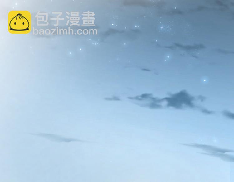 🍵不识桃花只识君 第64话 安定王带你飞！ 第44页