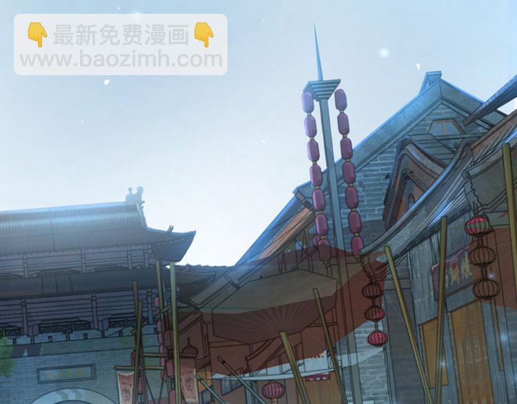 🍵不识桃花只识君 第64话 安定王带你飞！ 第45页