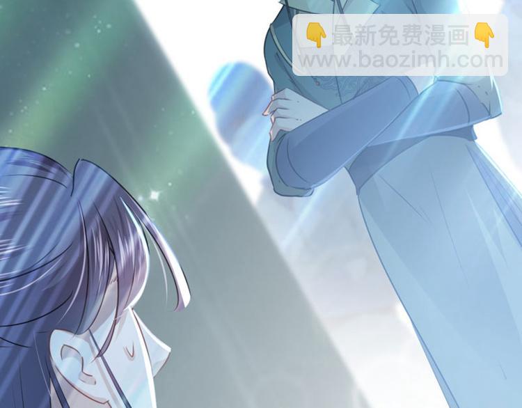 🍵不识桃花只识君 第64话 安定王带你飞！ 第6页
