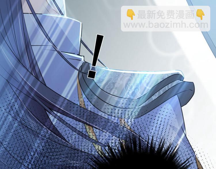 🍵不识桃花只识君 第64话 安定王带你飞！ 第7页