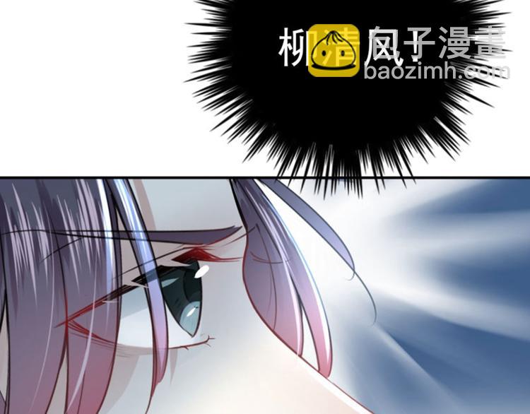 🍵不识桃花只识君 第64话 安定王带你飞！ 第9页