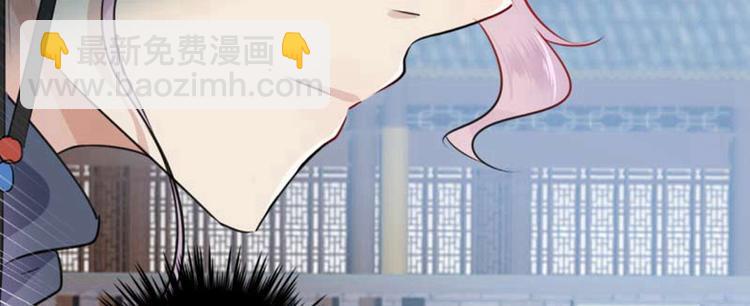 🍵不识桃花只识君 第66话 春~光~无~限 第20页