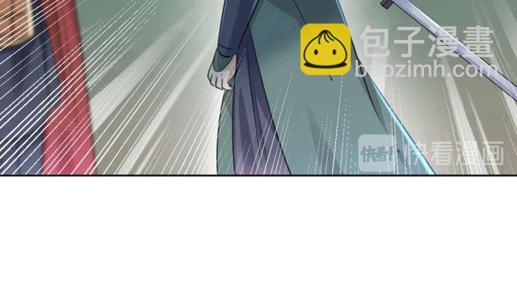 🍵不识桃花只识君 第66话 春~光~无~限 第22页
