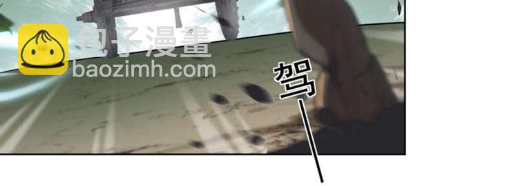 🍵不识桃花只识君 第66话 春~光~无~限 第24页