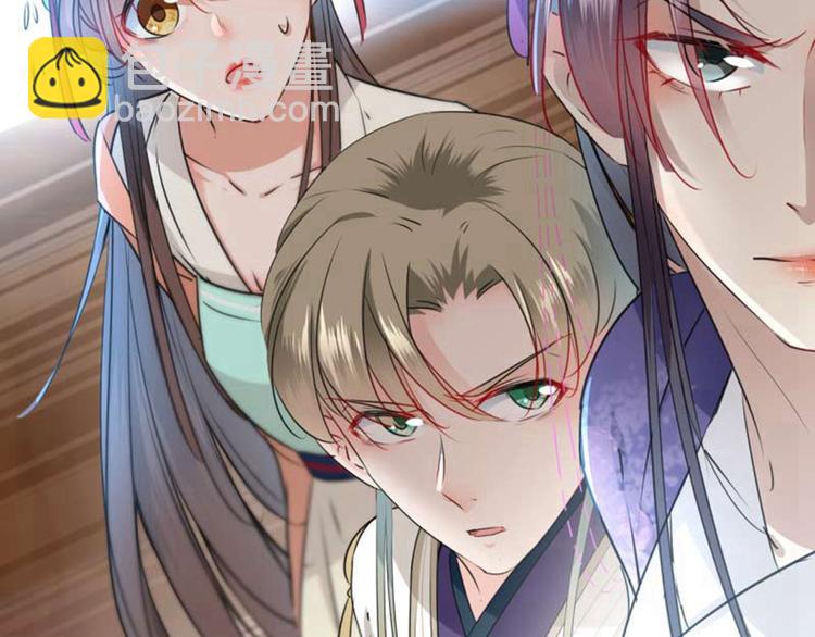 🍵不识桃花只识君 第66话 春~光~无~限 第28页