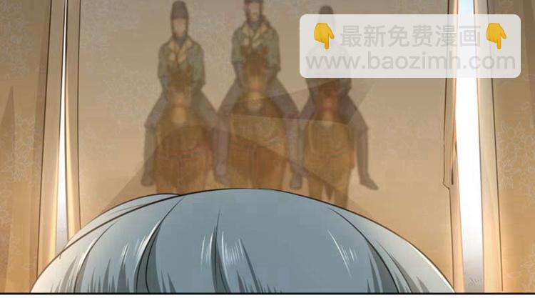 🍵不识桃花只识君 第66话 春~光~无~限 第35页