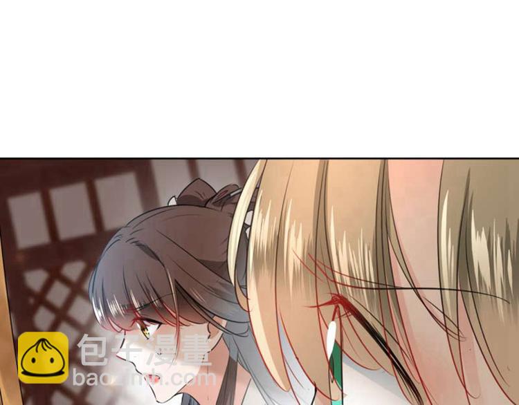 🍵不识桃花只识君 第66话 春~光~无~限 第36页