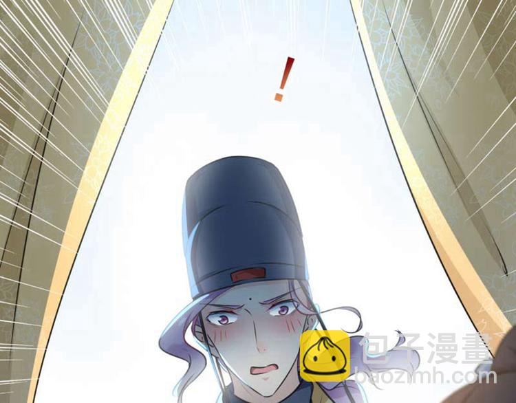 🍵不识桃花只识君 第66话 春~光~无~限 第46页