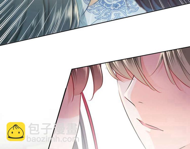 🍵不识桃花只识君 第66话 春~光~无~限 第48页
