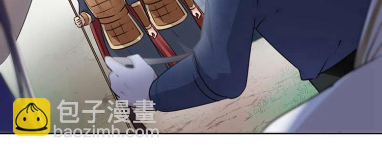 🍵不识桃花只识君 第66话 春~光~无~限 第7页