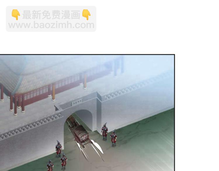 🍵不识桃花只识君 第66话 春~光~无~限 第8页