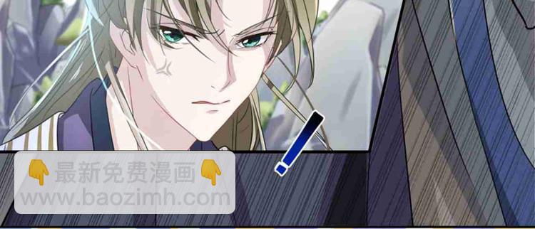 🍵不识桃花只识君 第7话 逛街 第12页