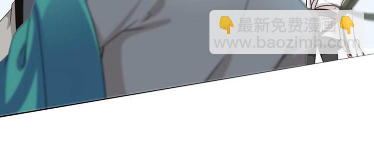 🍵不识桃花只识君 第7话 逛街 第19页