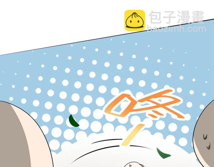🍵不识桃花只识君 第7话 逛街 第20页