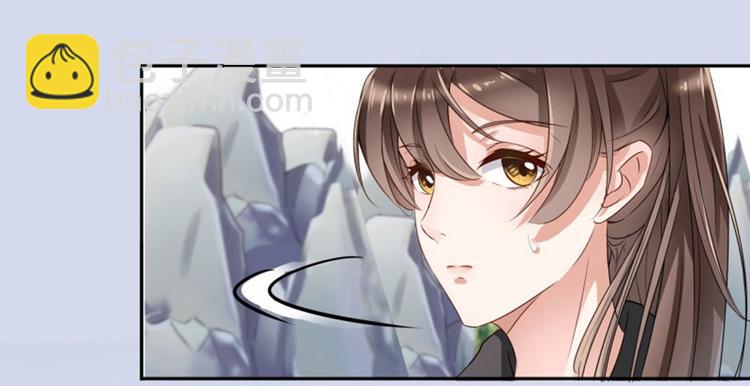 🍵不识桃花只识君 第7话 逛街 第22页