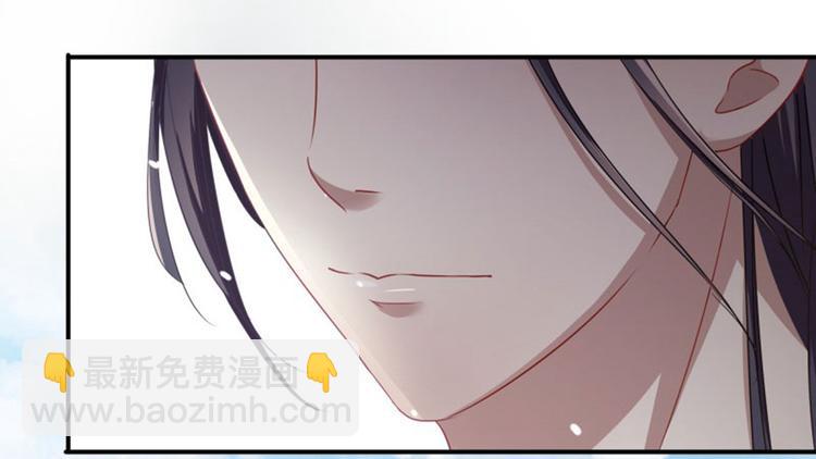 🍵不识桃花只识君 第7话 逛街 第29页