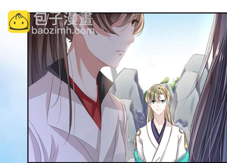 🍵不识桃花只识君 第7话 逛街 第36页